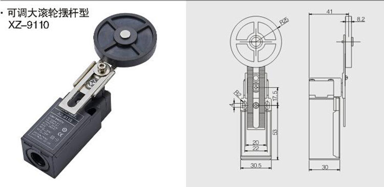 Limit Switch Dimensions/Operating Characteristics